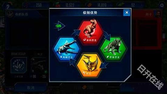 侏罗纪世界安卓版