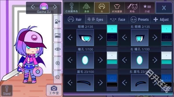 加查艺术中文版