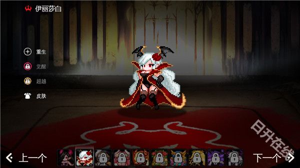 地牢制造者汉化版