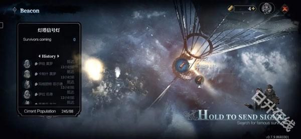 冰汽时代最后的家园手游