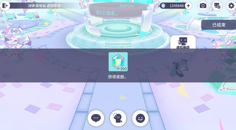 初音未来缤纷舞台国服