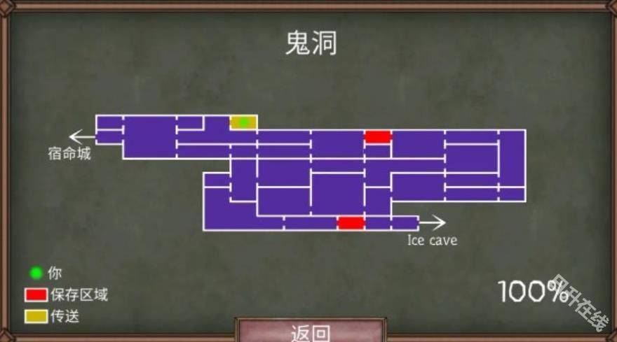 符文诅咒汉化版