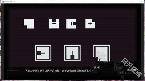 我和她的世界末日