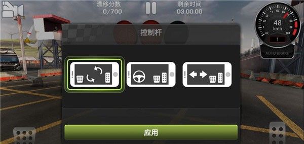 Carx漂移赛车