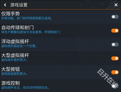 fifa足球世界国际服