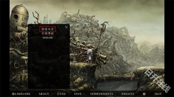 机械迷城手机版