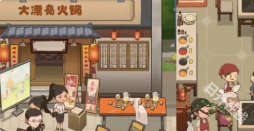 幸福路上的火锅店