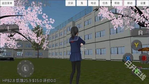 校园女生模拟器中文版