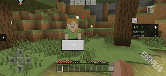 我的世界快照版