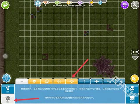模拟人生4手机版