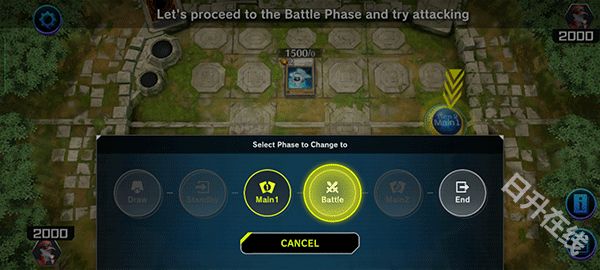 游戏王大师决斗