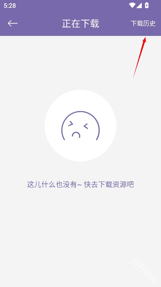 磁力多搜索引擎