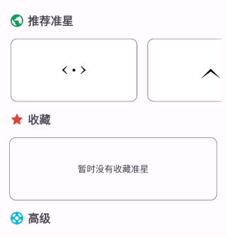 xthzpro画质助手