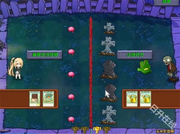 植物娘大战僵尸庄不纯