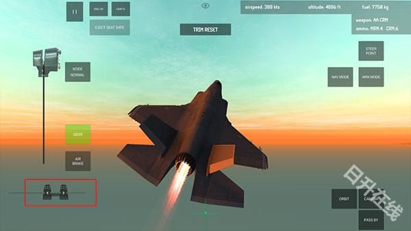 喷气式战斗机模拟器