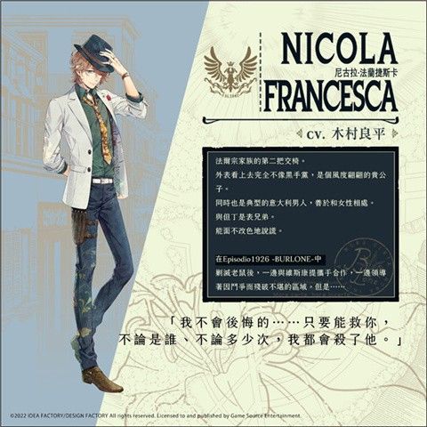 虔诚之花的晚钟汉化版