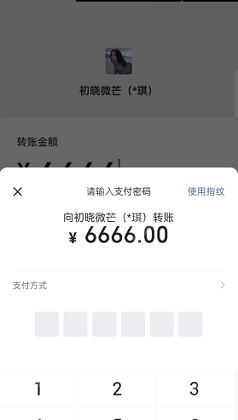 微信聊天模拟器