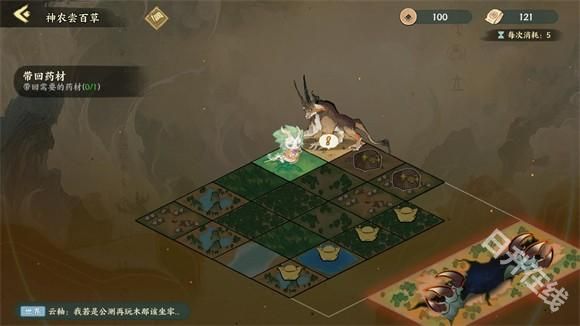 华夏绘世录正版