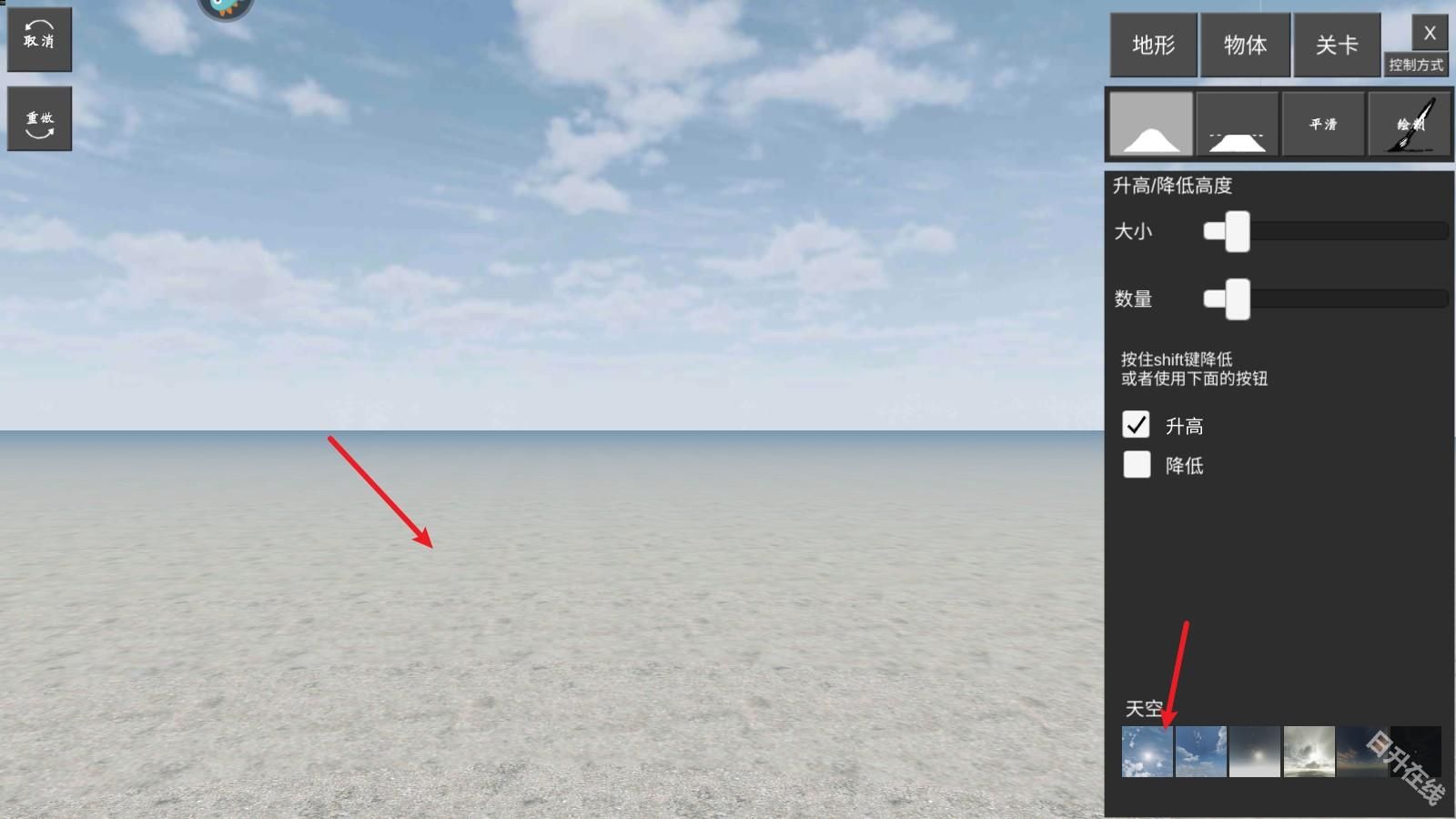 无人机模拟器汉化版