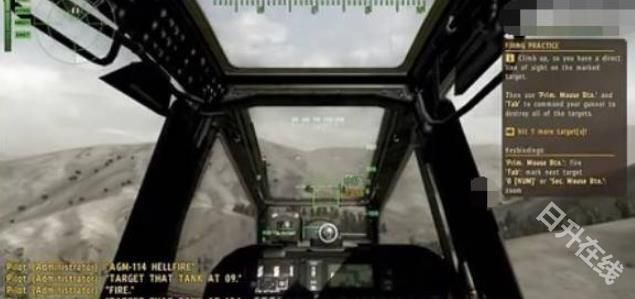 武装突袭2手机版