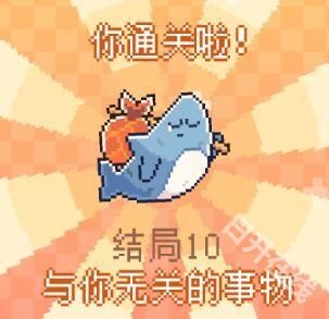 我的小鲨鱼手机版