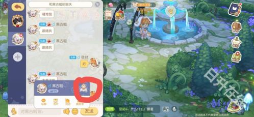 奥比岛梦想国度