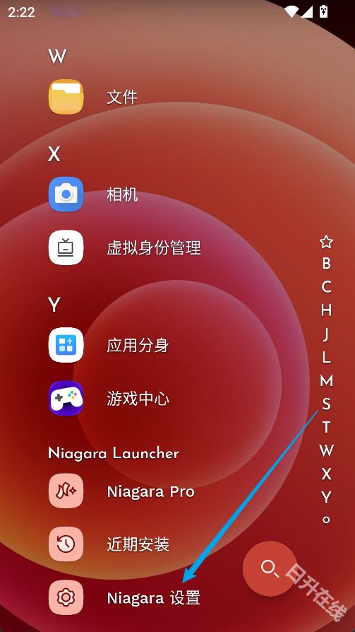 Niagara Launcher