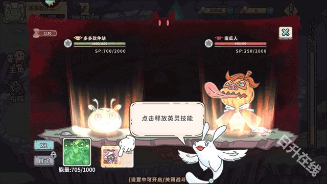 当神奇光芒落下