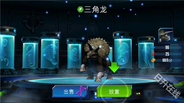 侏罗纪世界安卓版