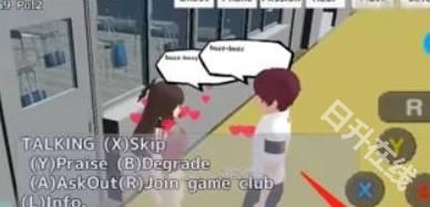 校园女生模拟器中文版