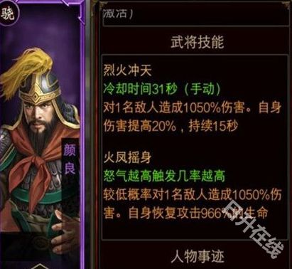 三国群英传正版