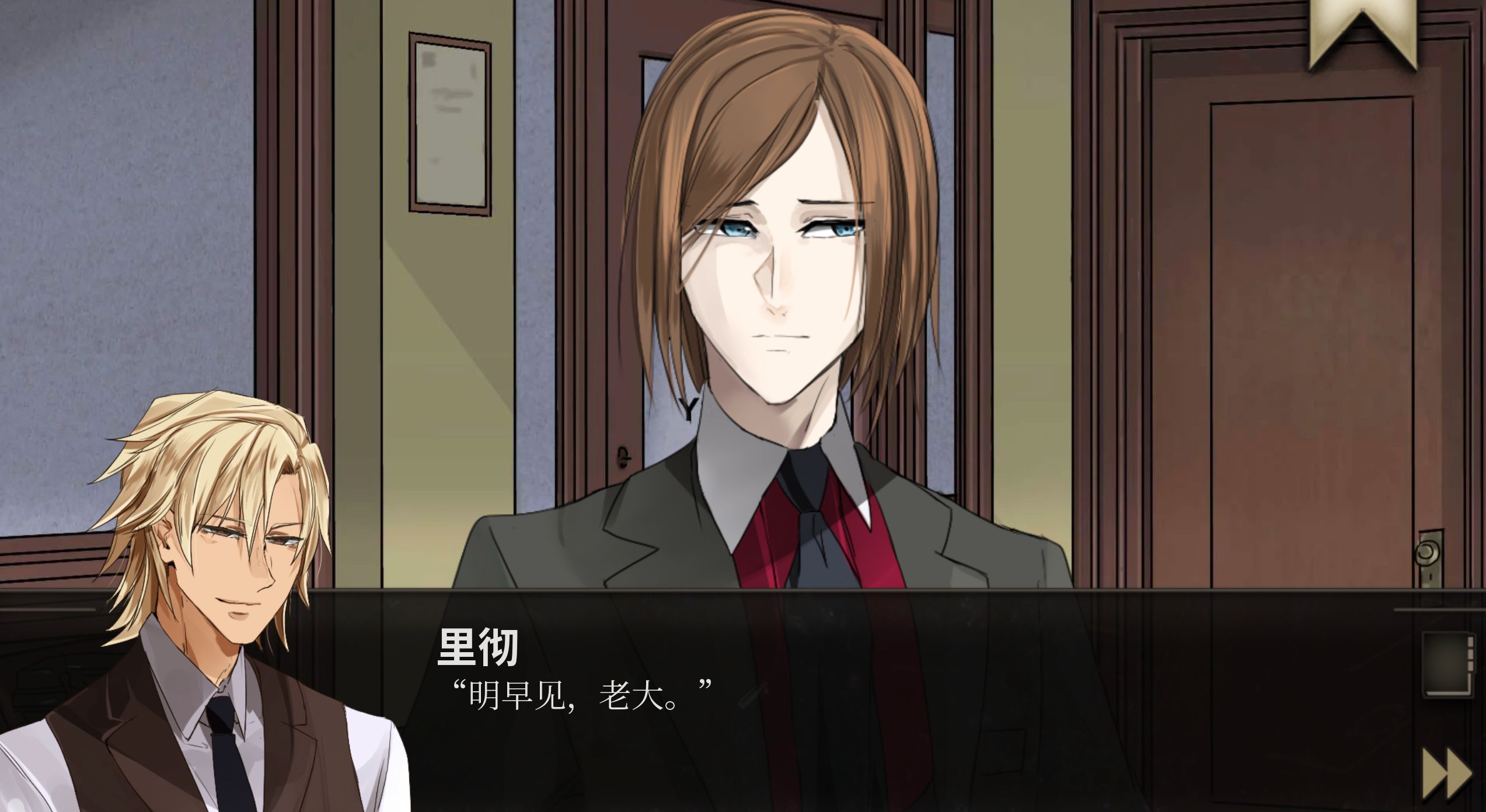 干燥愉悦的酒吧汉化版