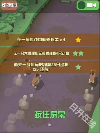 疯狂动物园官方正版