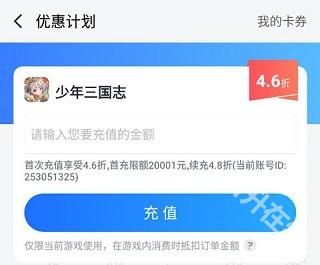果盘游戏盒子