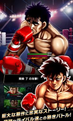 第一神拳FIGHTING SOULS