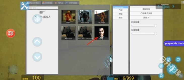 盖瑞模组自带模组