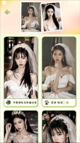 会拍相机免费版