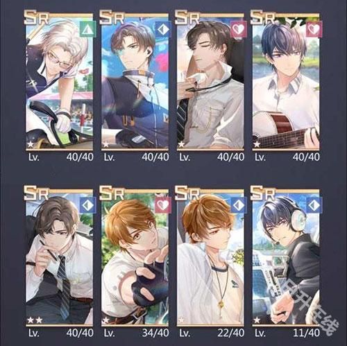 未定事件簿官服