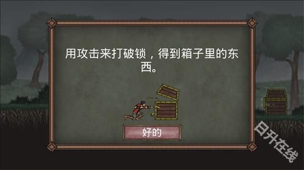 符文诅咒汉化版