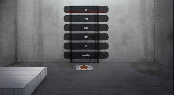 血腥画家恋爱中文手机版