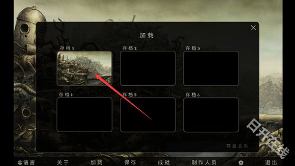 机械迷城完整版