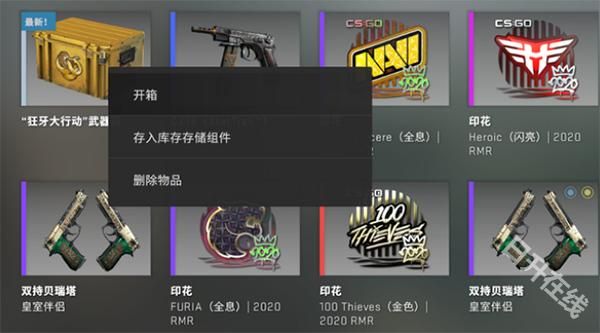csgo开箱模拟器中文版
