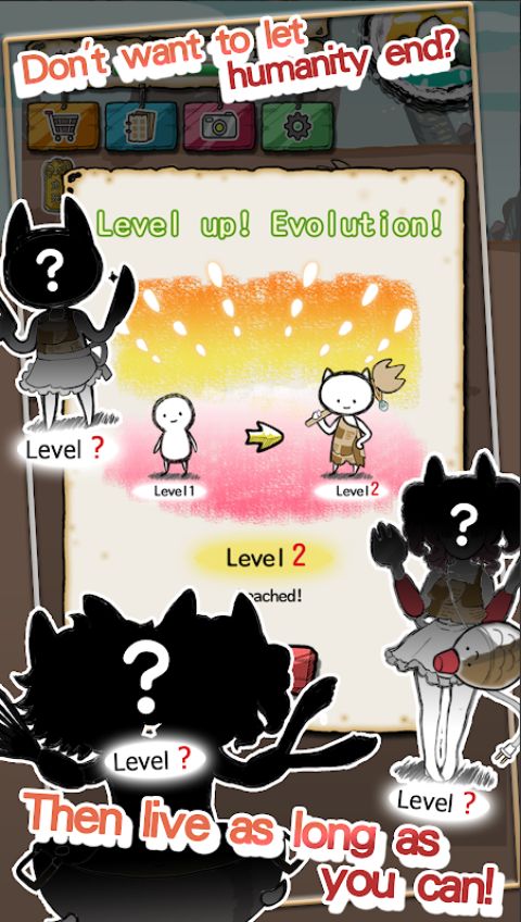 吃到世界终结后