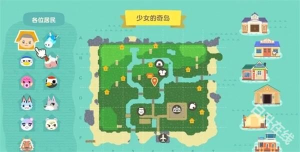 动物之森手机版