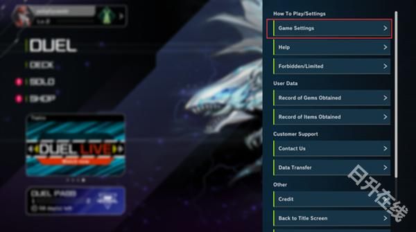 游戏王大师决斗