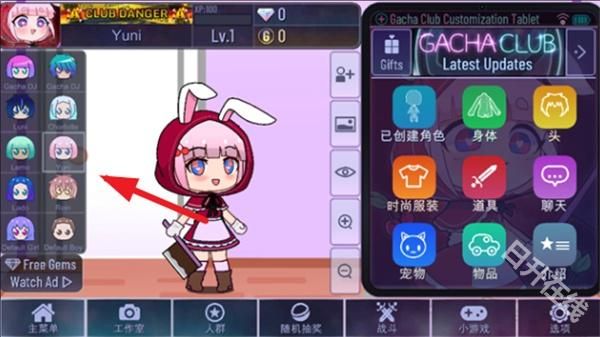 加查艺术中文版