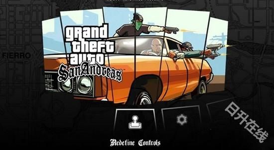 侠盗猎车手圣安地列斯