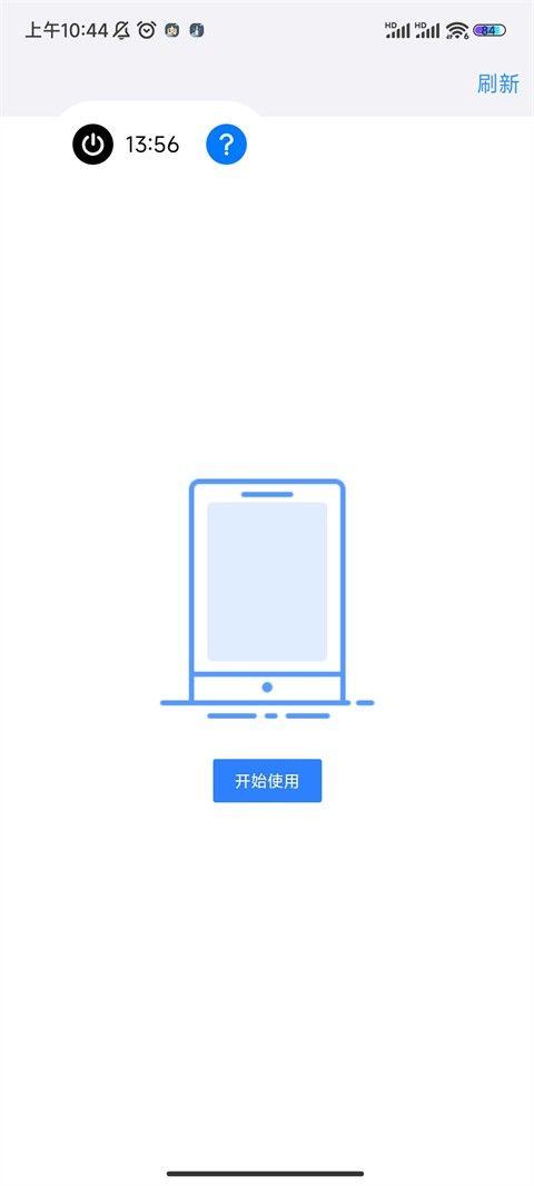 悟空分身修改定位