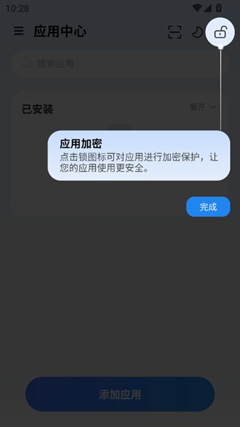 火箭沙盒