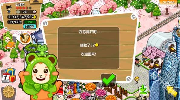 和风物语中文版